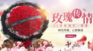 湖北宜昌市夷陵区分乡镇大中坝村鲜花速递